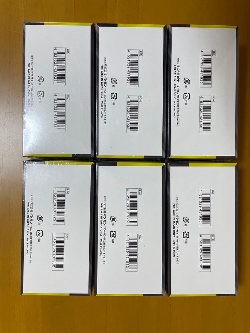 シュリンク付きポケモンカードMEGA ハイクラスパック　ドリーム ex　6BOX