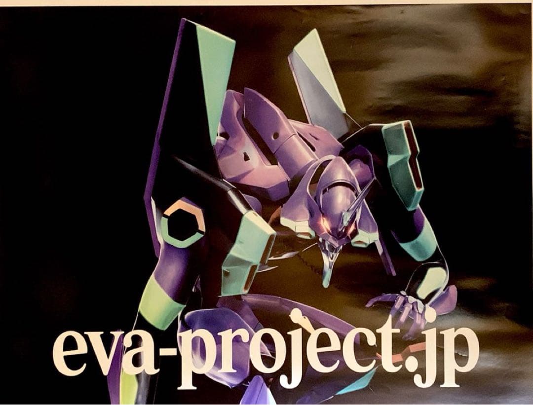 《非売品／希少》店頭大型ポスター CR新世紀エヴァンゲリオン 初号機／激レア