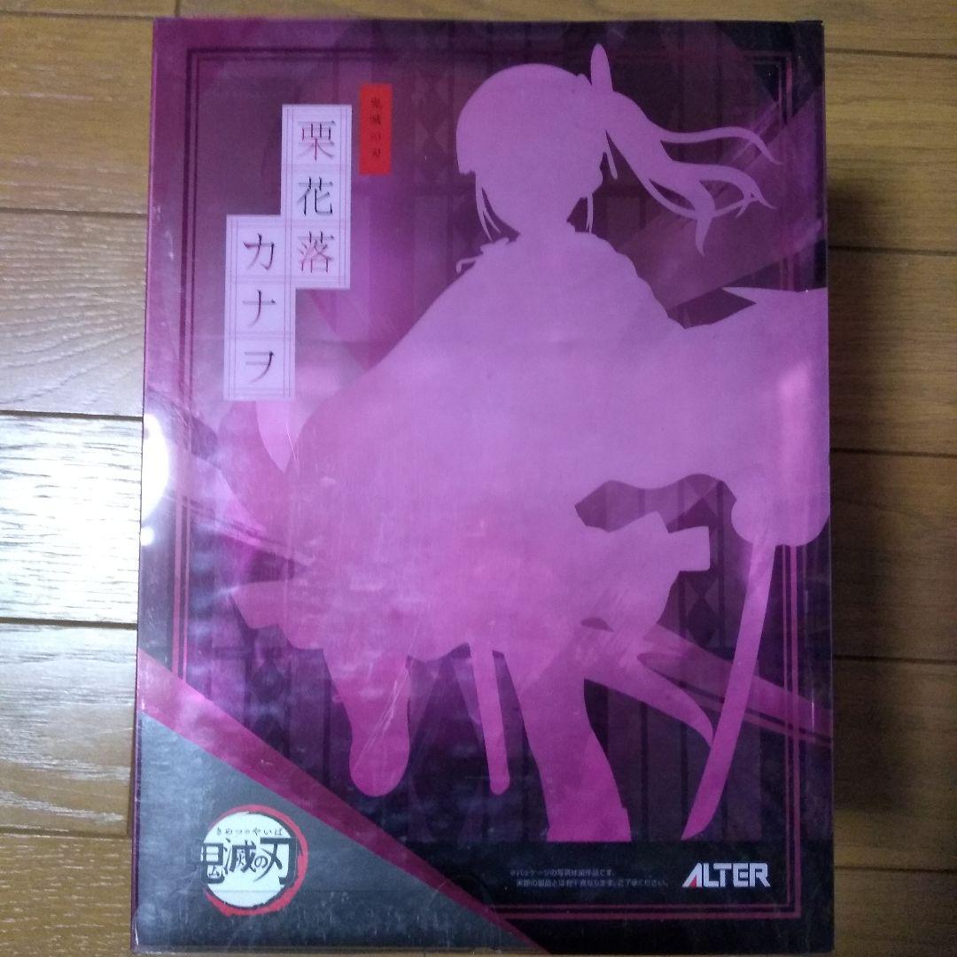 アルター　 栗花落カナヲ