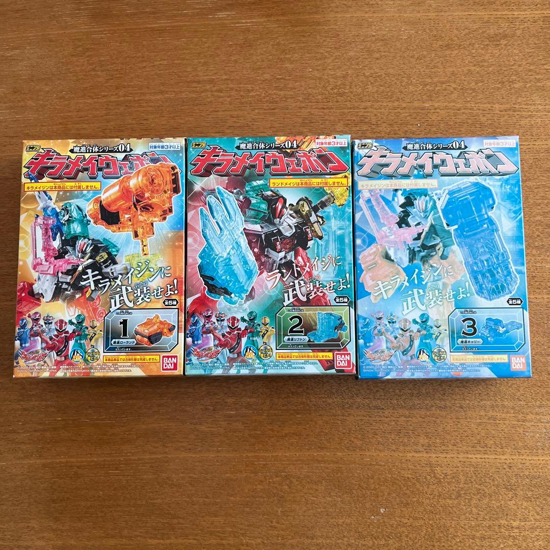 ミニプラ　キラメイジャー　セット