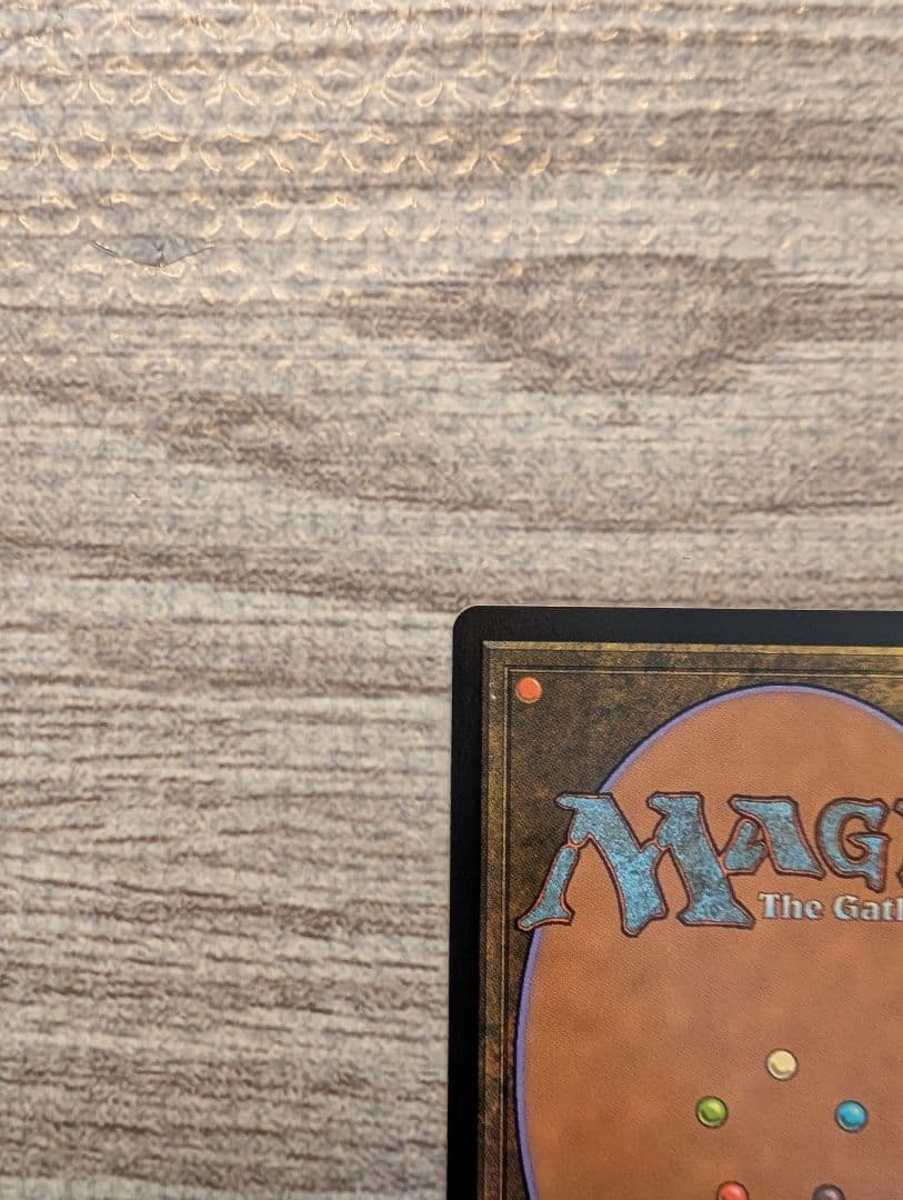 ■メルカリ便■　Mtg　調和した大合唱　日本語　フラクチャーFOIL　１枚