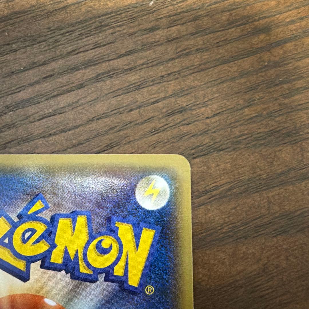 極美品！レジロック：コロコロイチバン! 2月号 付録 プロモ