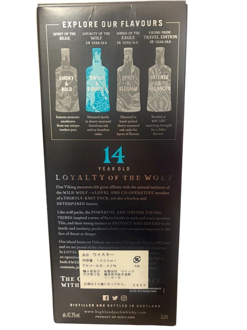 HIGHLAND PARK 14年 LOYALTY OF THE WOLF