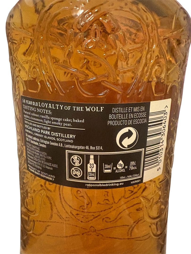 HIGHLAND PARK 14年 LOYALTY OF THE WOLF