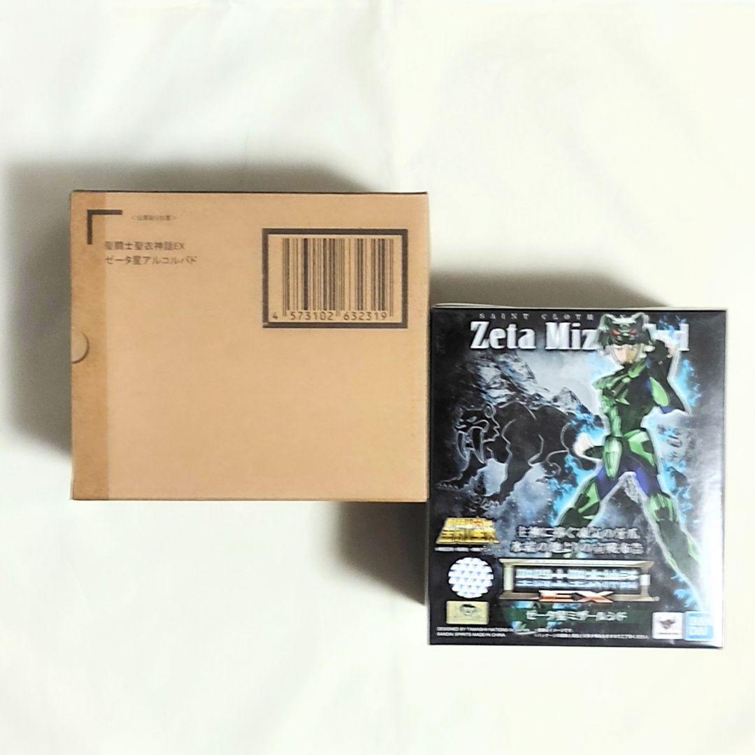 聖闘士星矢 聖闘士聖衣神話EX 神闘士 ポラリス ヒルダ ソレント オーディーン