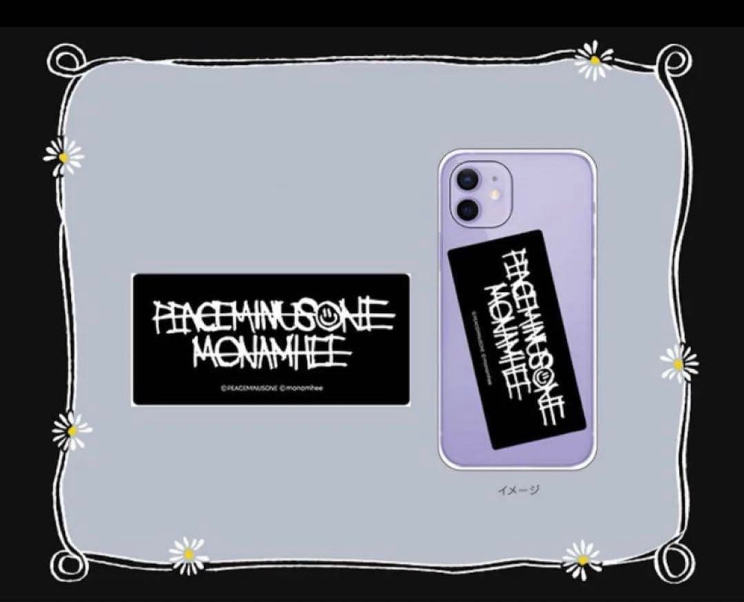 PEACEMINUSONE X MONAMHEE 2個セット ＋ ノベルティ付き