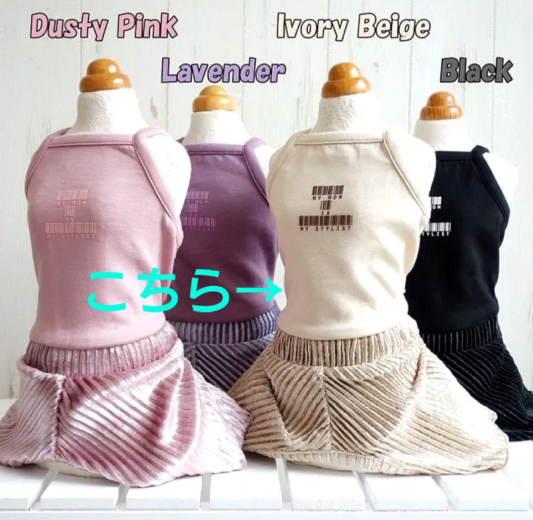 新品Choco Bears＆SWING PLEATS PTサーカスサーカス