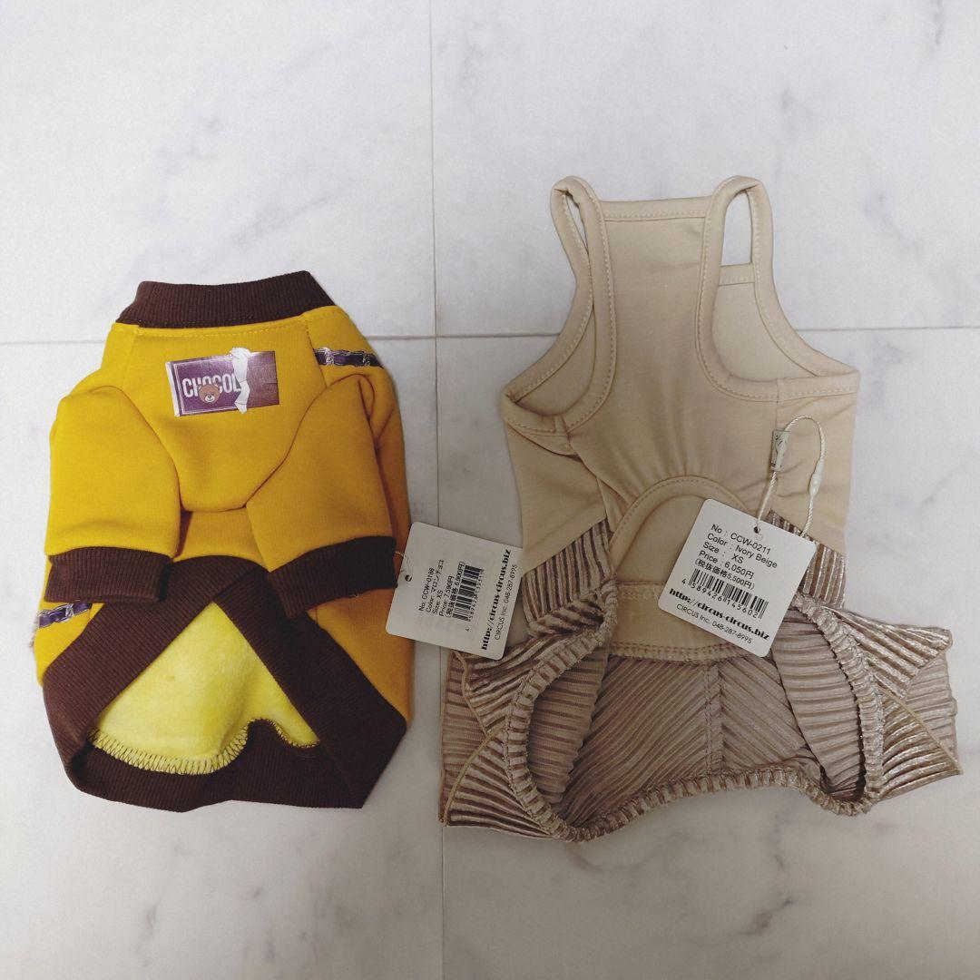 新品Choco Bears＆SWING PLEATS PTサーカスサーカス