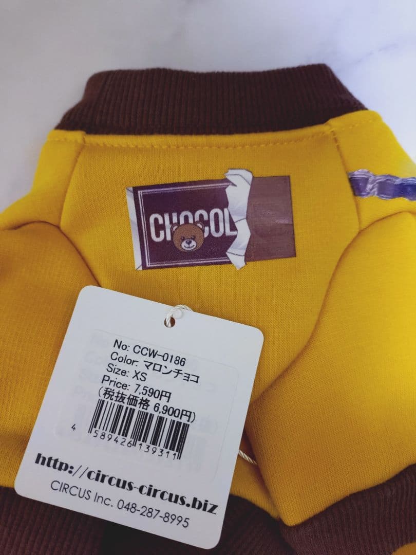 新品Choco Bears＆SWING PLEATS PTサーカスサーカス