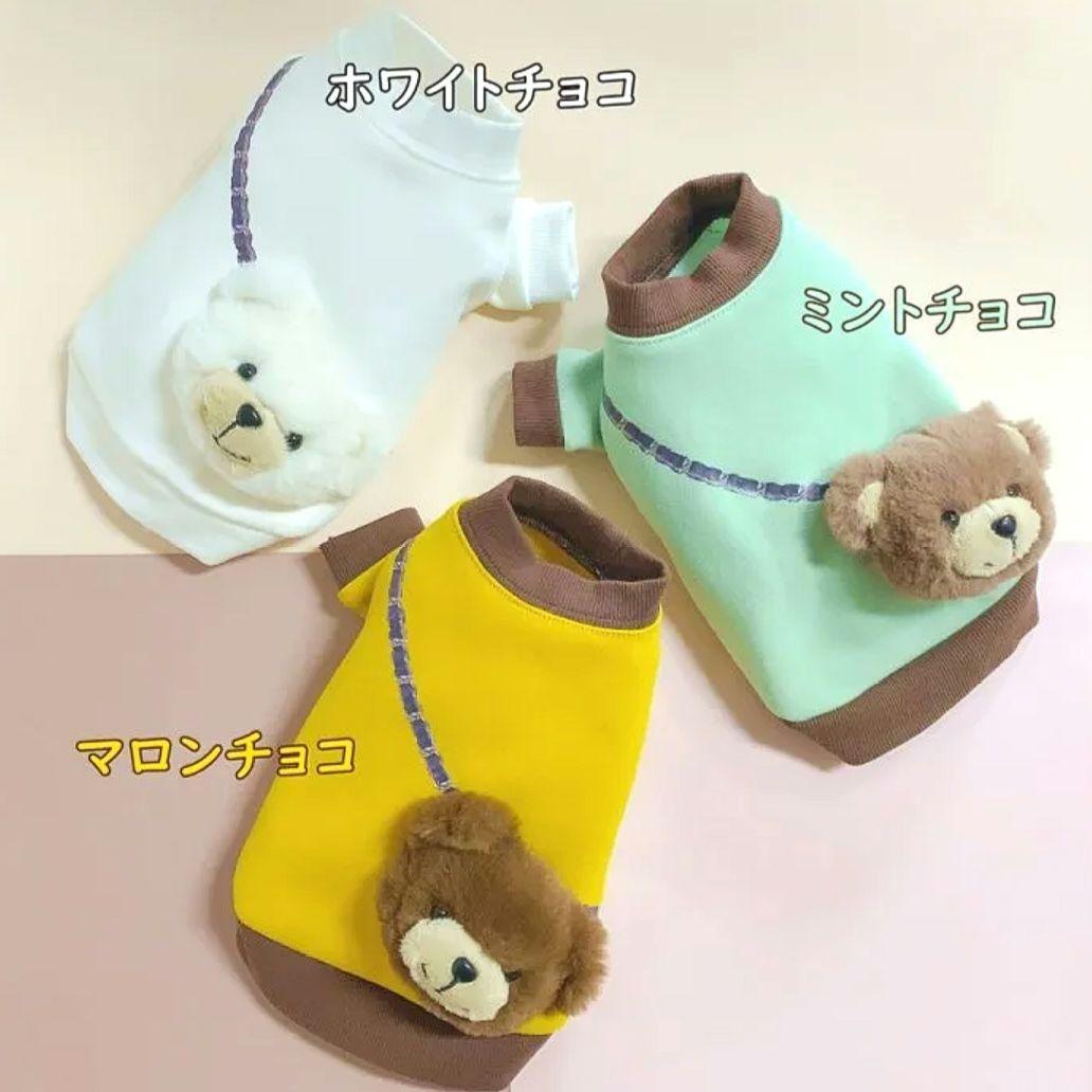 新品Choco Bears＆SWING PLEATS PTサーカスサーカス