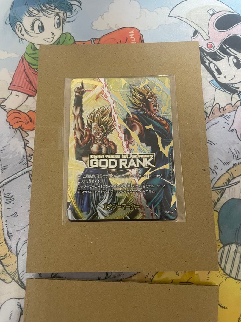 ドラゴンボールフュージョンワールド　エナジーマーカー　GOD 　限定