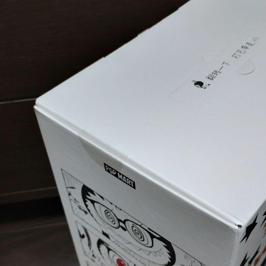 THE MONSTERS - FLIP WITH ME ぬいぐるみ