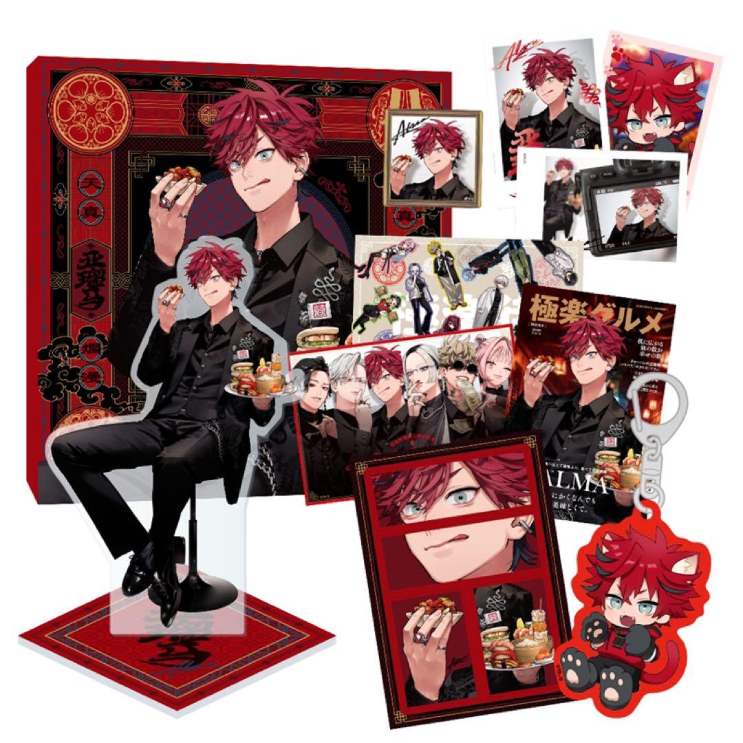 極楽街 アルマ スペシャルボックス