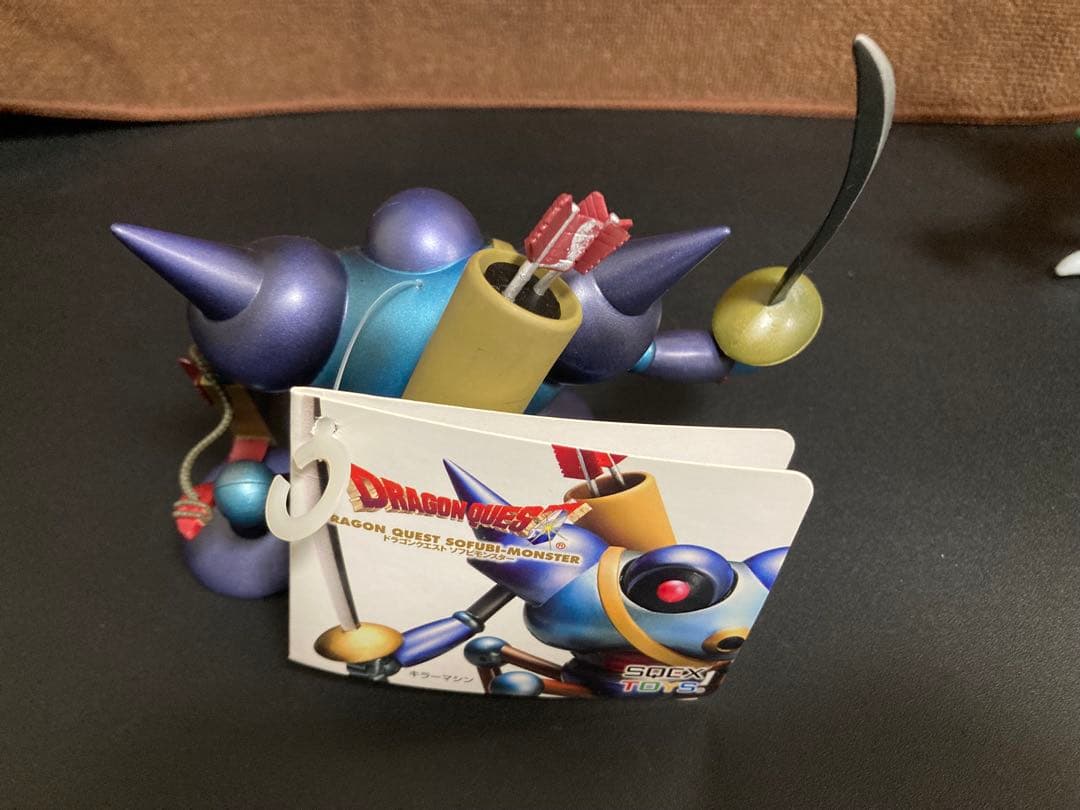 ドラゴンクエストソフビモンスター3種