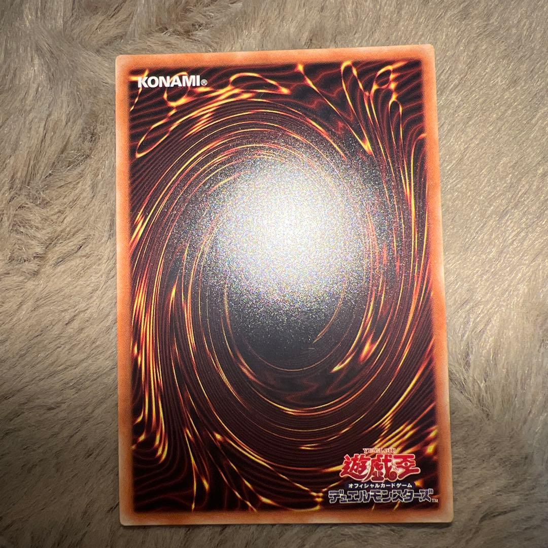 【美品】銀河眼の時空竜 ギャラクシーアイズタキオンドラゴン 20th タキオン