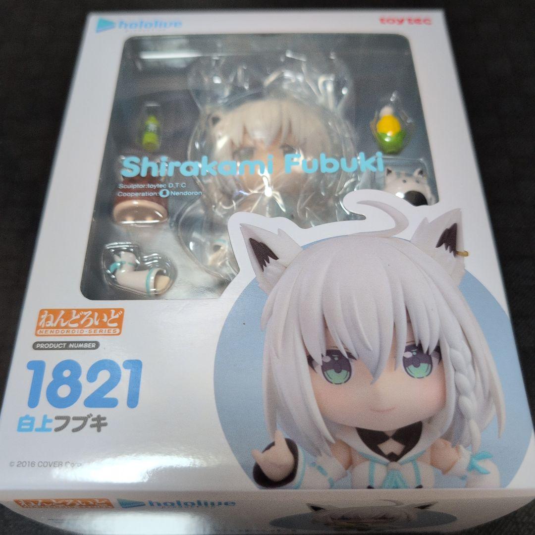 【新品未開封】ねんどろいど Hololive ゲーマーズセット