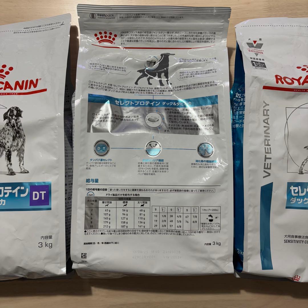 ロイヤルカナン　セレクションプロテイン　ダック&タピオカ　３kg×３袋セット