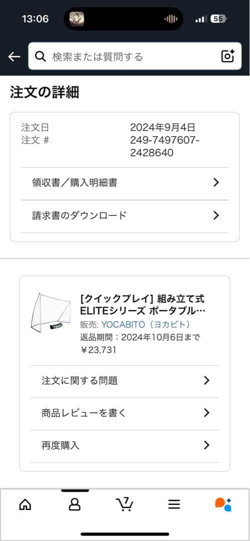 [クイックプレイ] 組立ELITEシリーズ ポータブル サッカーゴール4.9m