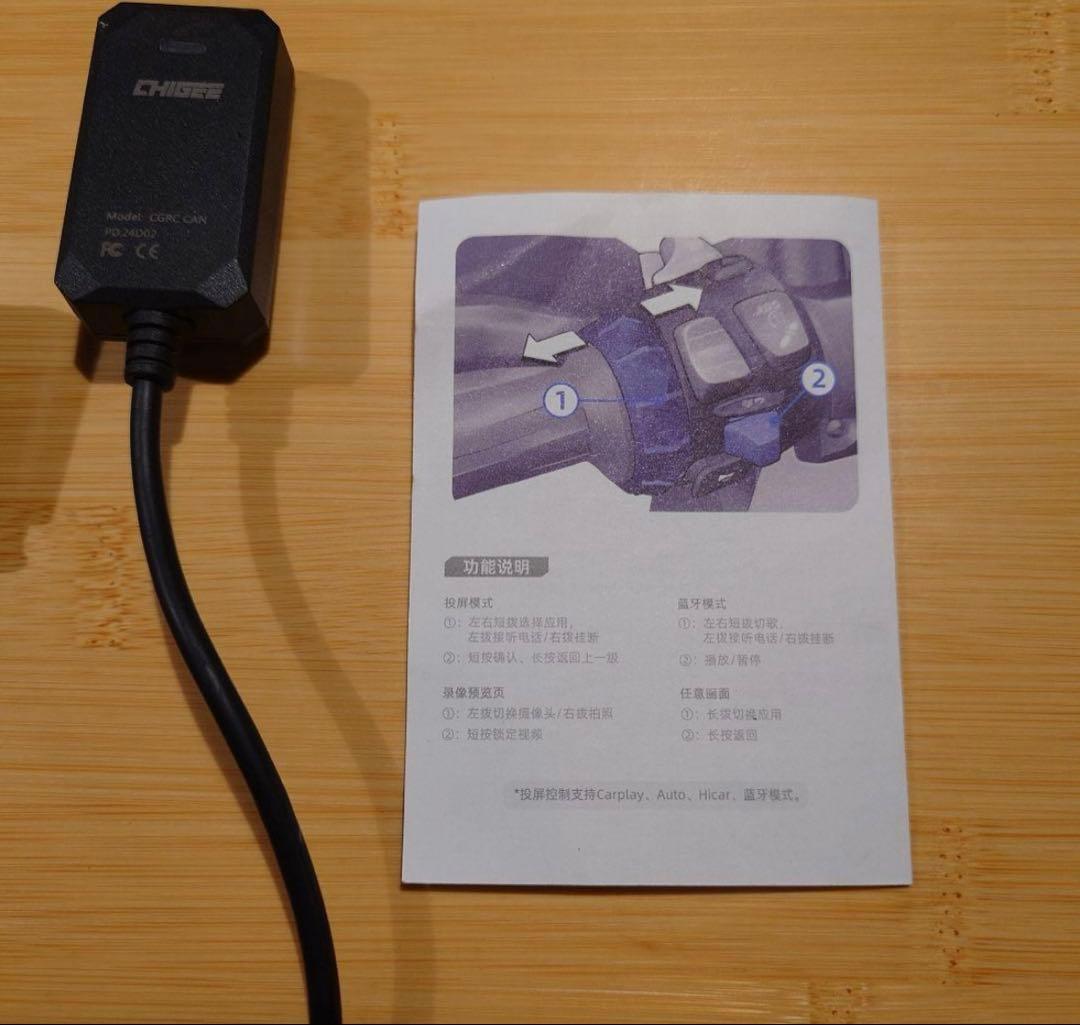 AKEEYO CHIGEEスマートモニターBMW専用CGRC CAMモジュール