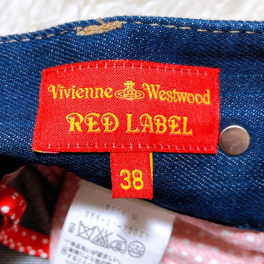 美品☆ヴィヴィアンウエストウッド　サルエルパンツ　オーブ　変形　インディゴ　水玉