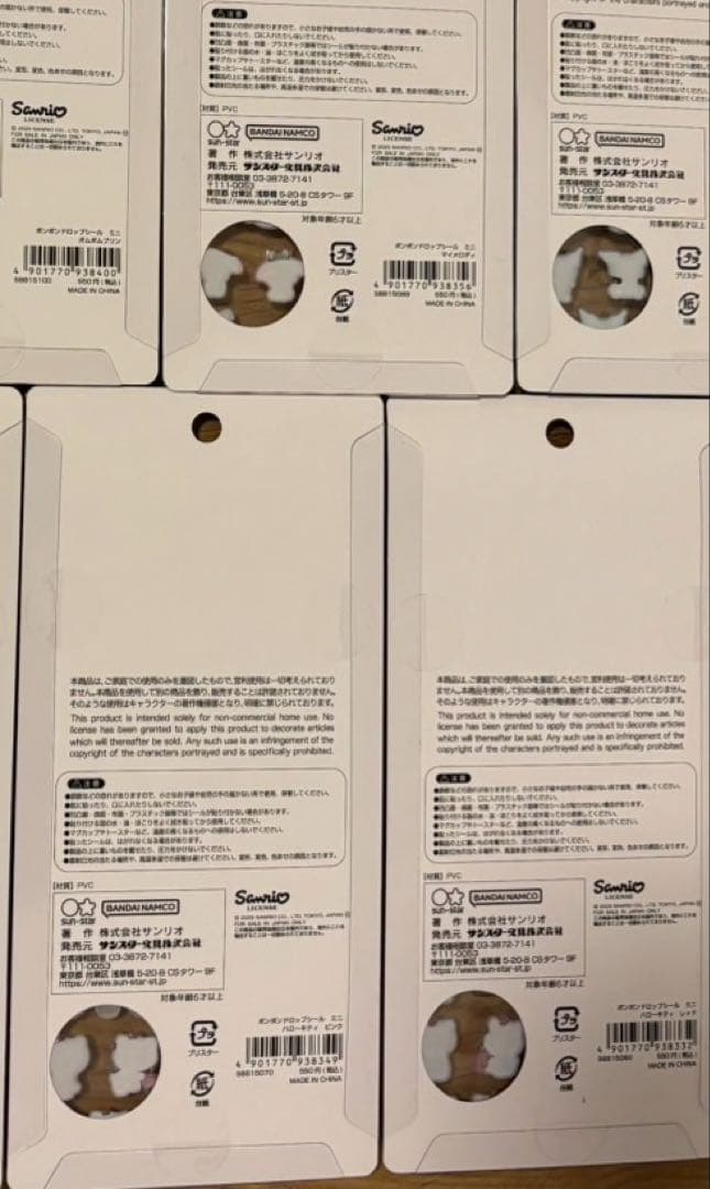 正規品　ボンボンドロップシール　ミニ　mini サンリオ　5種セット