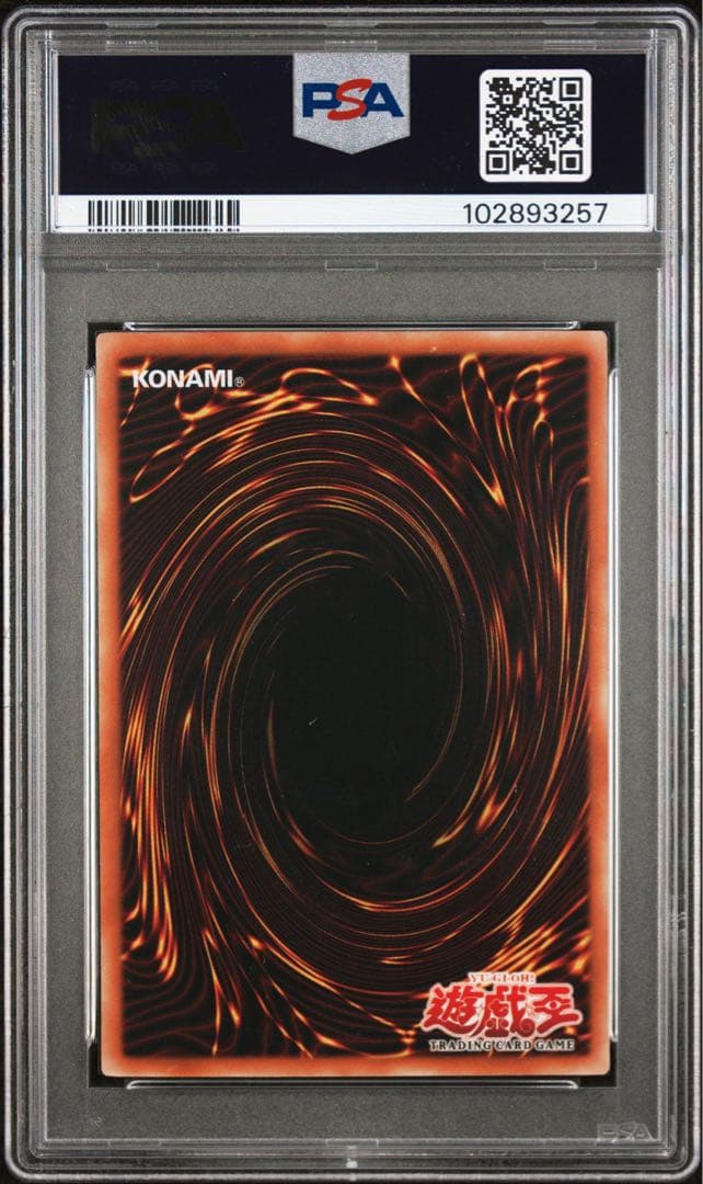 遊戯王 旧アジア版 カオスソルジャー 開闢の使者 ウルトラ IOC-AE025