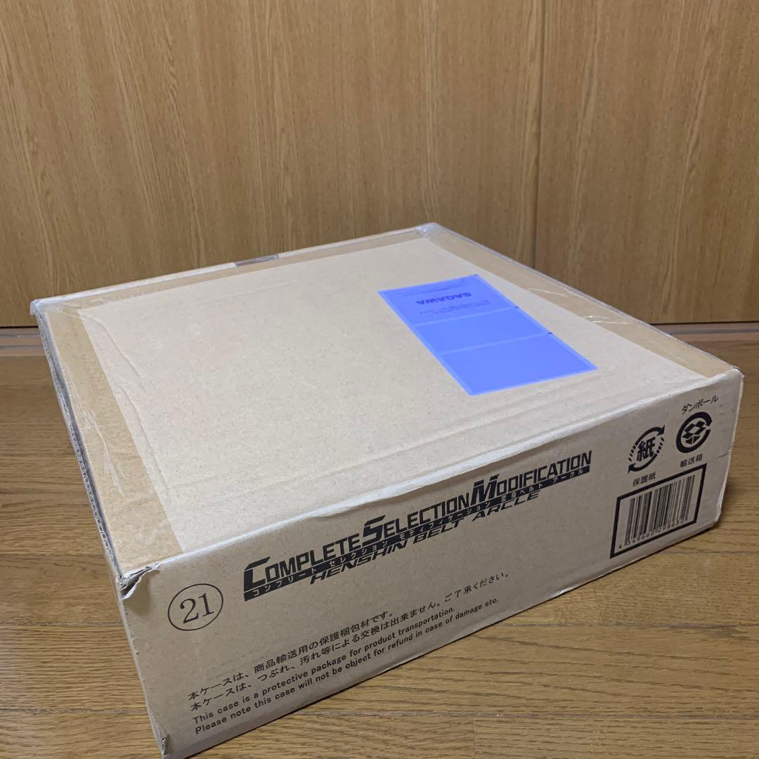 CSM アークル　仮面ライダークウガ