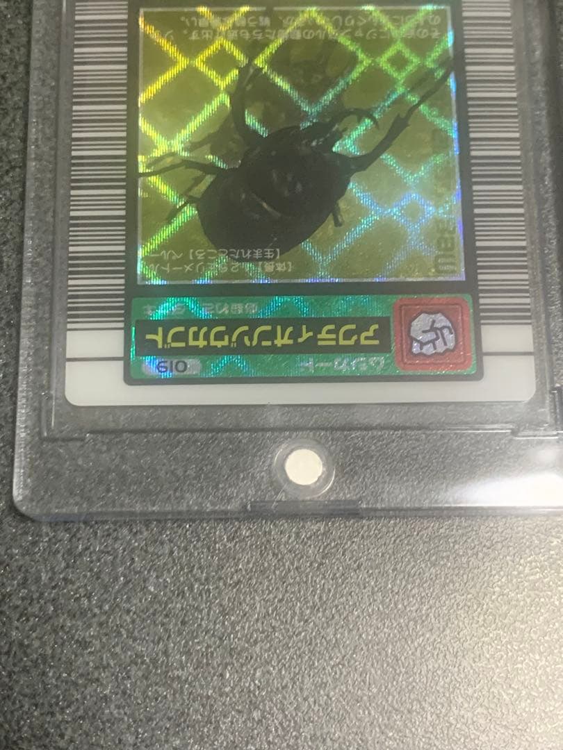 ムシキング　5周年　ハードコーティングカード