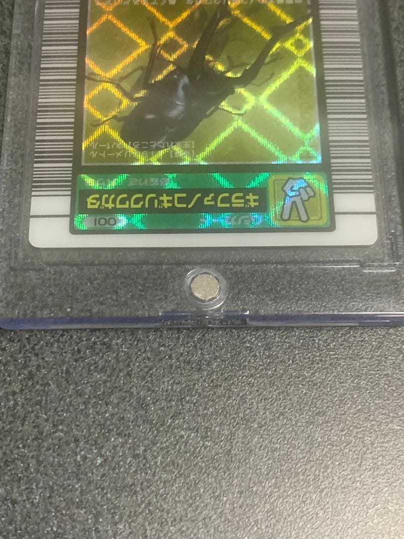 ムシキング　5周年　ハードコーティングカード