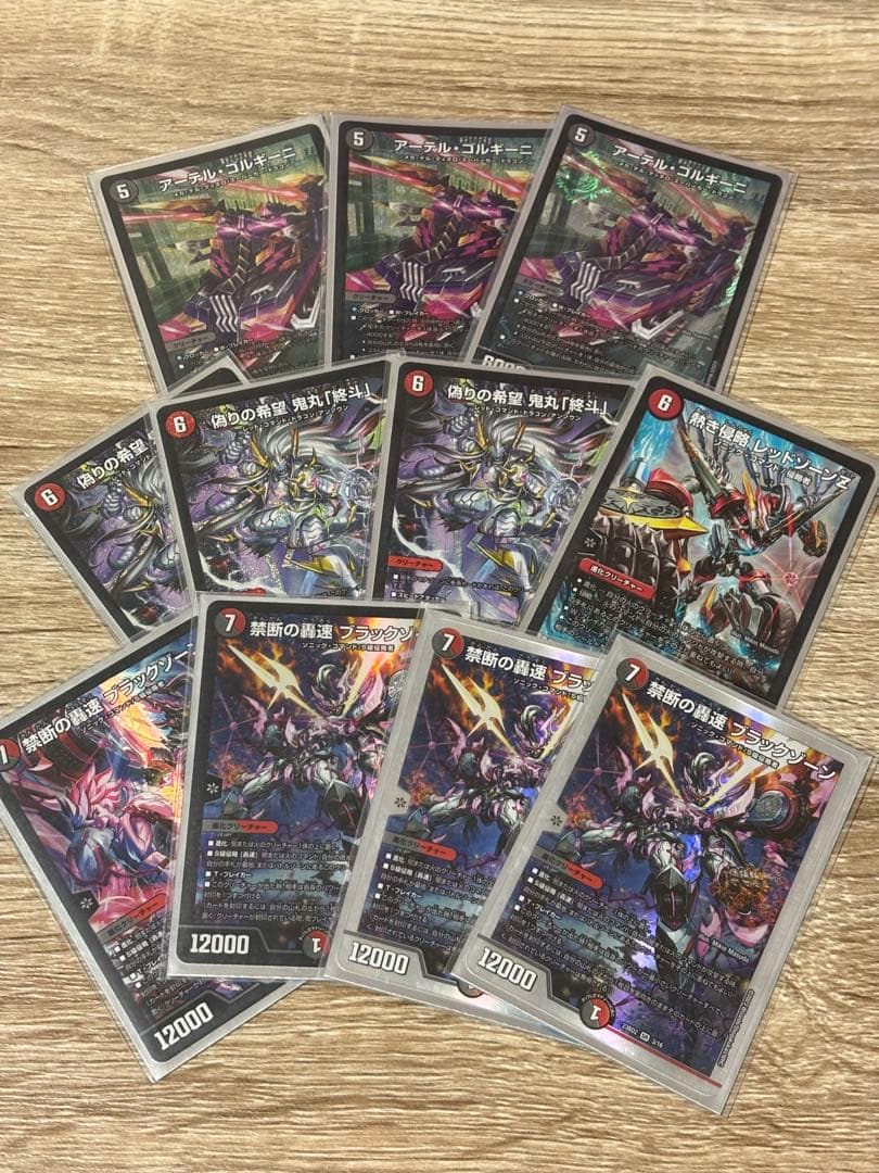 ピリオド入りクローシスバイク　デッキ　デュエマ　スリーブ付き