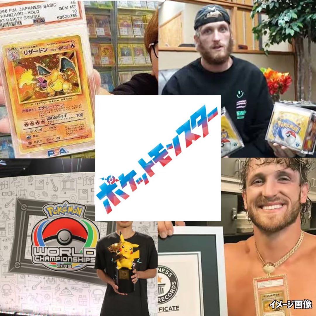 OBSIDIANFLAMES黒炎の支配者ポケモンカード未開封BOXポケカPoke