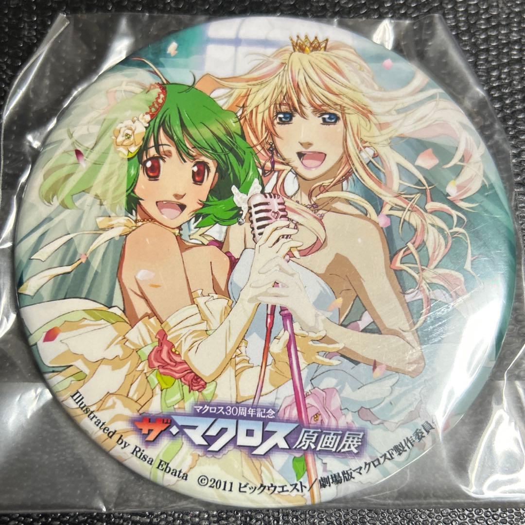 激レア　マクロス　30周年記念原画展　缶バッジ