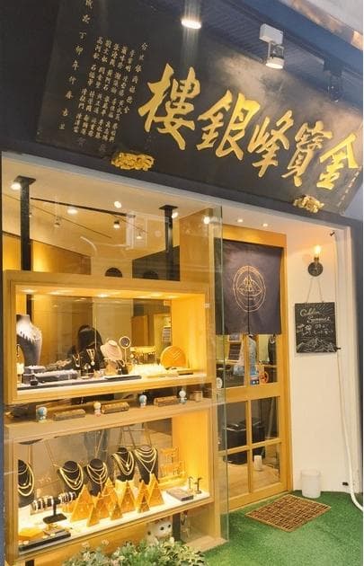 ミニ 金元宝 999.9純金製 (1g) 金 純金 ゴールド ガラス瓶付き