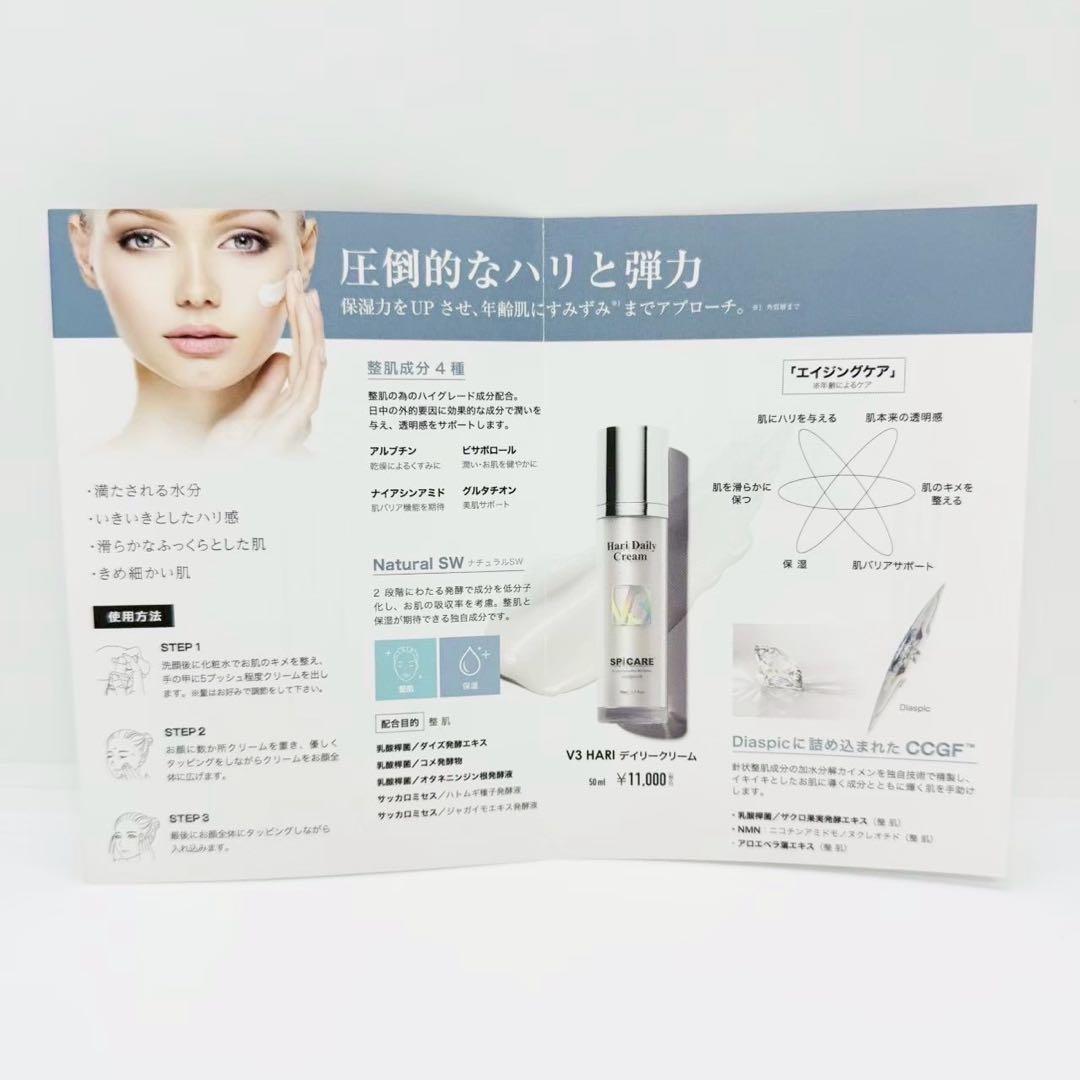 リップアディクト213 ジュエル ★ HARI Daily Cream ★正規品