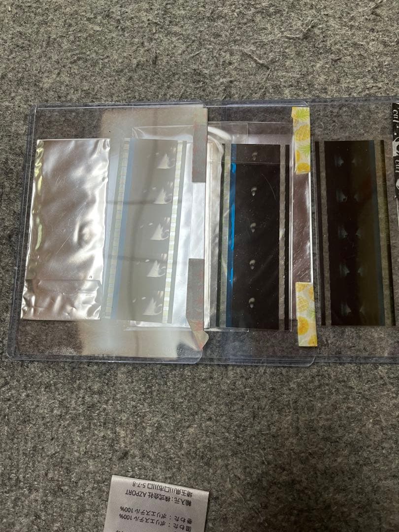 HFフィルム3枚セット