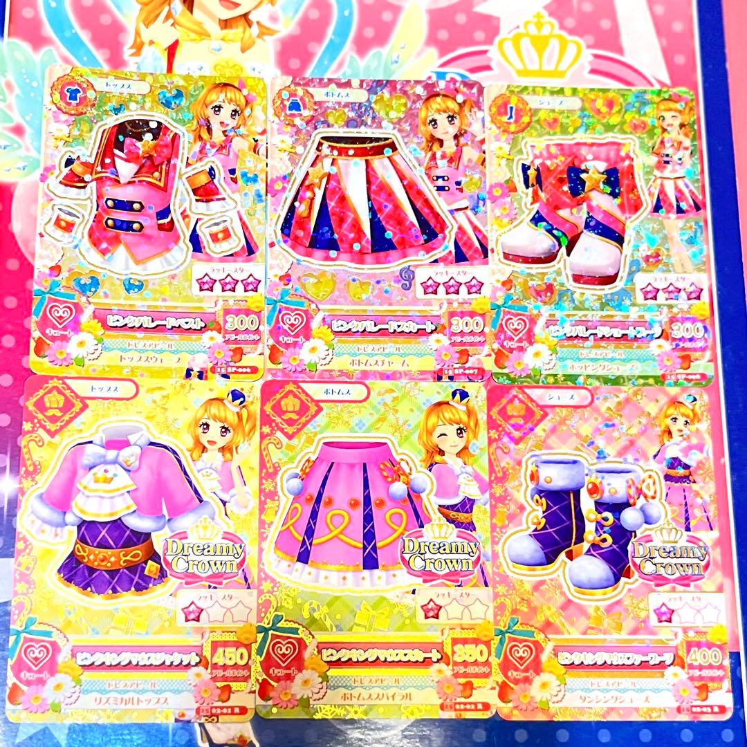 【即日発送】アイカツ 大空あかり ピンクパレードコーデ ホログラム SP版