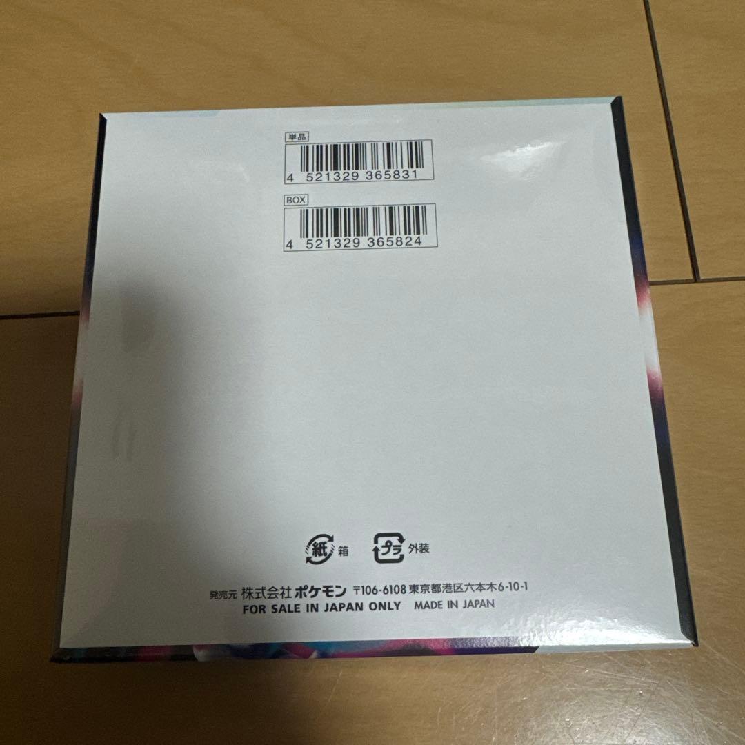 【新品未開封】ロストアビス　box シュリンク付き