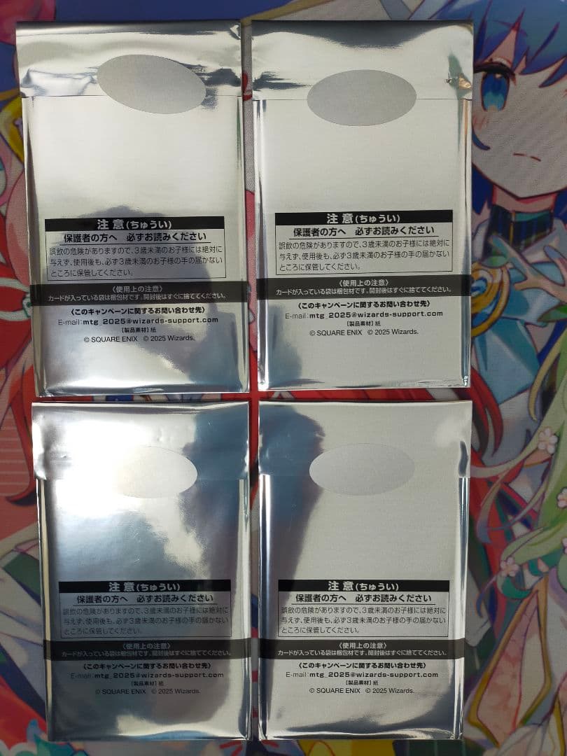 MTG　FINAL FANTASY　未開封　日本限定プロモ　4パックセット
