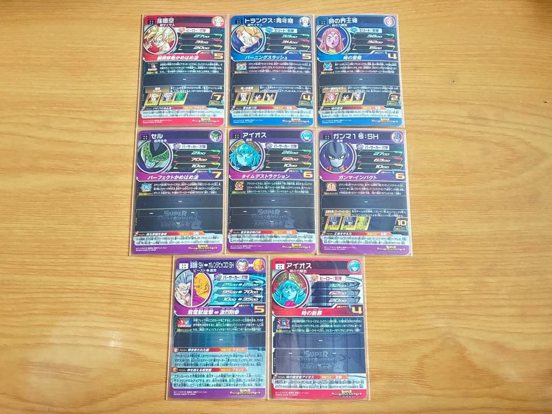 新品UGM5弾UR SEC CP SR R Cスーパードラゴンボールヒーローズ