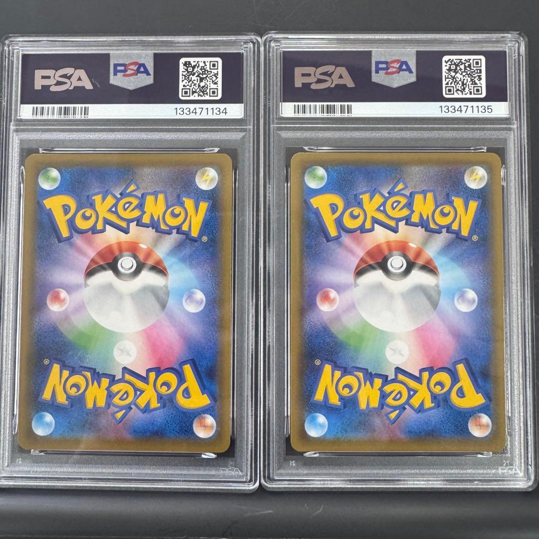 PSA10 連番 ピカチュウV 25th ゴールデンボックス 2枚セット