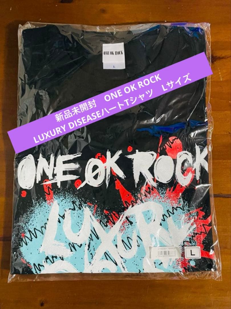 新品未開封★ONE OK ROCK ハートT Lサイズ