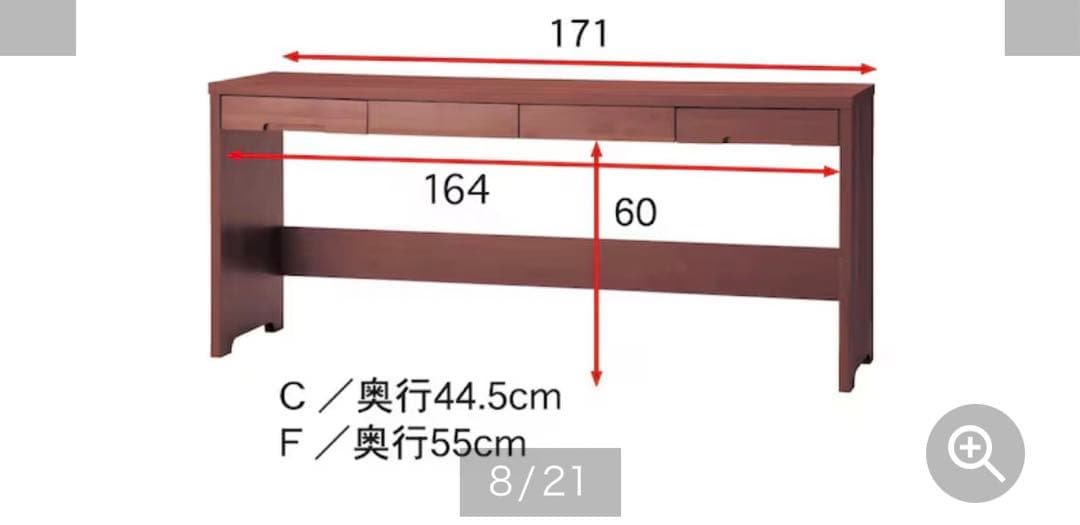 ベルメゾン⭐︎堀田木工所⭐︎アルダー材⭐︎引出し付長机170cm