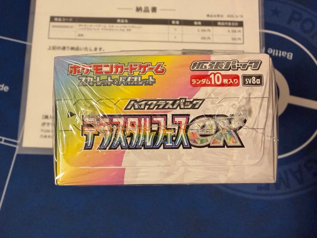 【ポケモンカード】テラスタルフェスex 未開封 シュリンク付き 3BOX