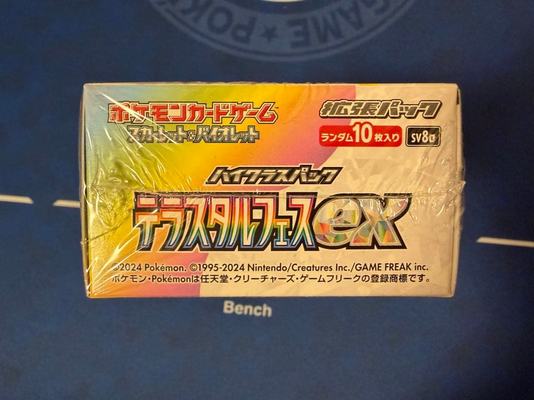 【ポケモンカード】テラスタルフェスex 未開封 シュリンク付き 3BOX