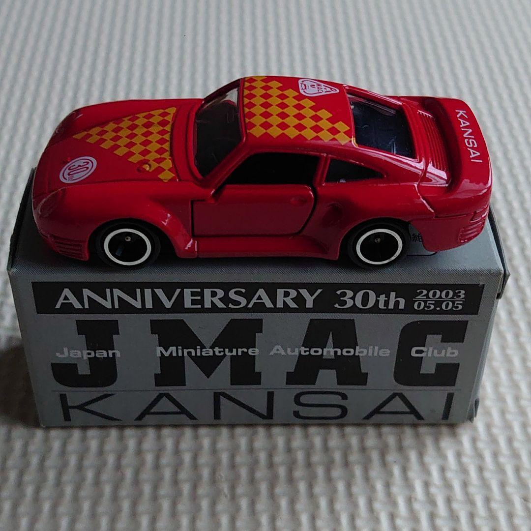 トミカ ポルシェ959