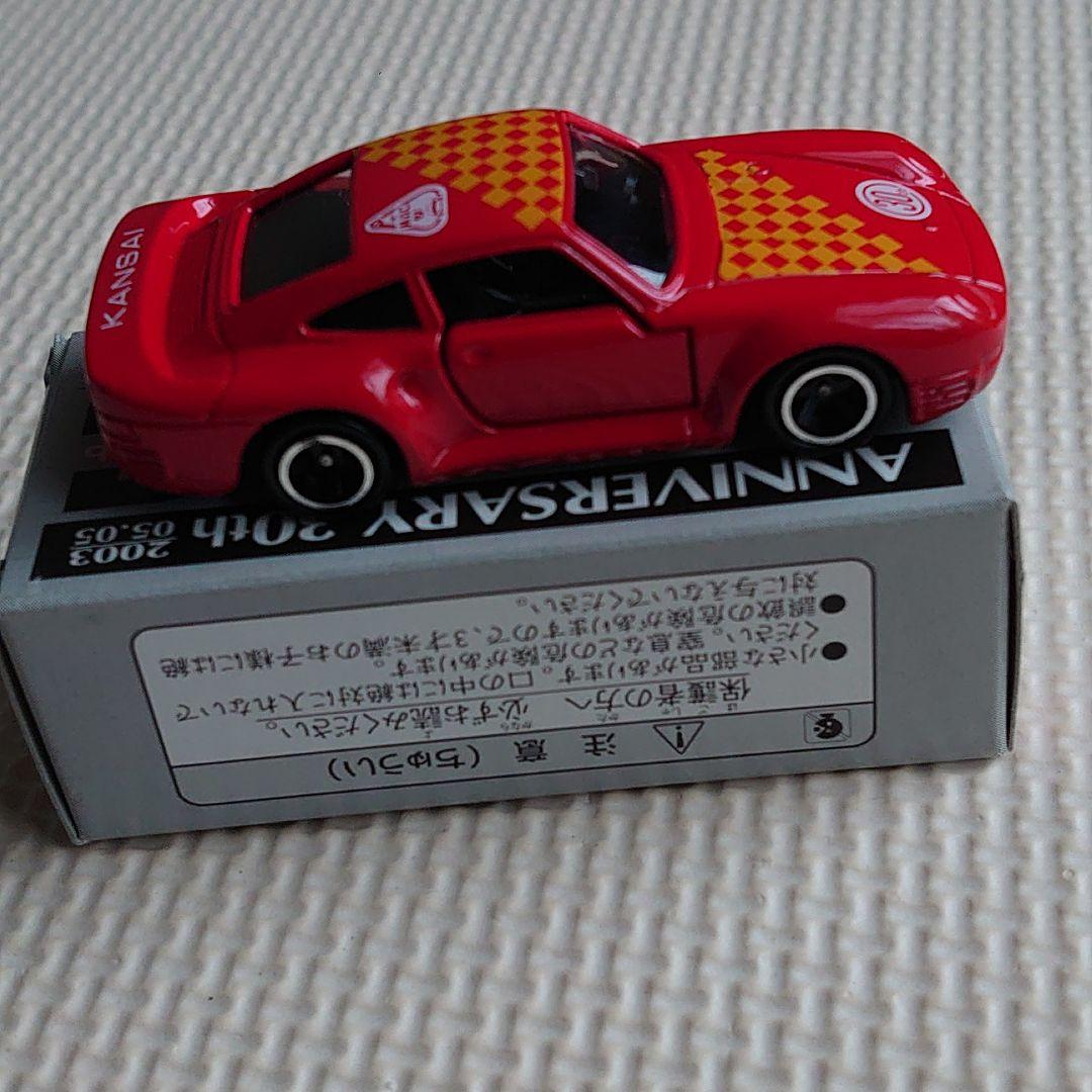 トミカ ポルシェ959