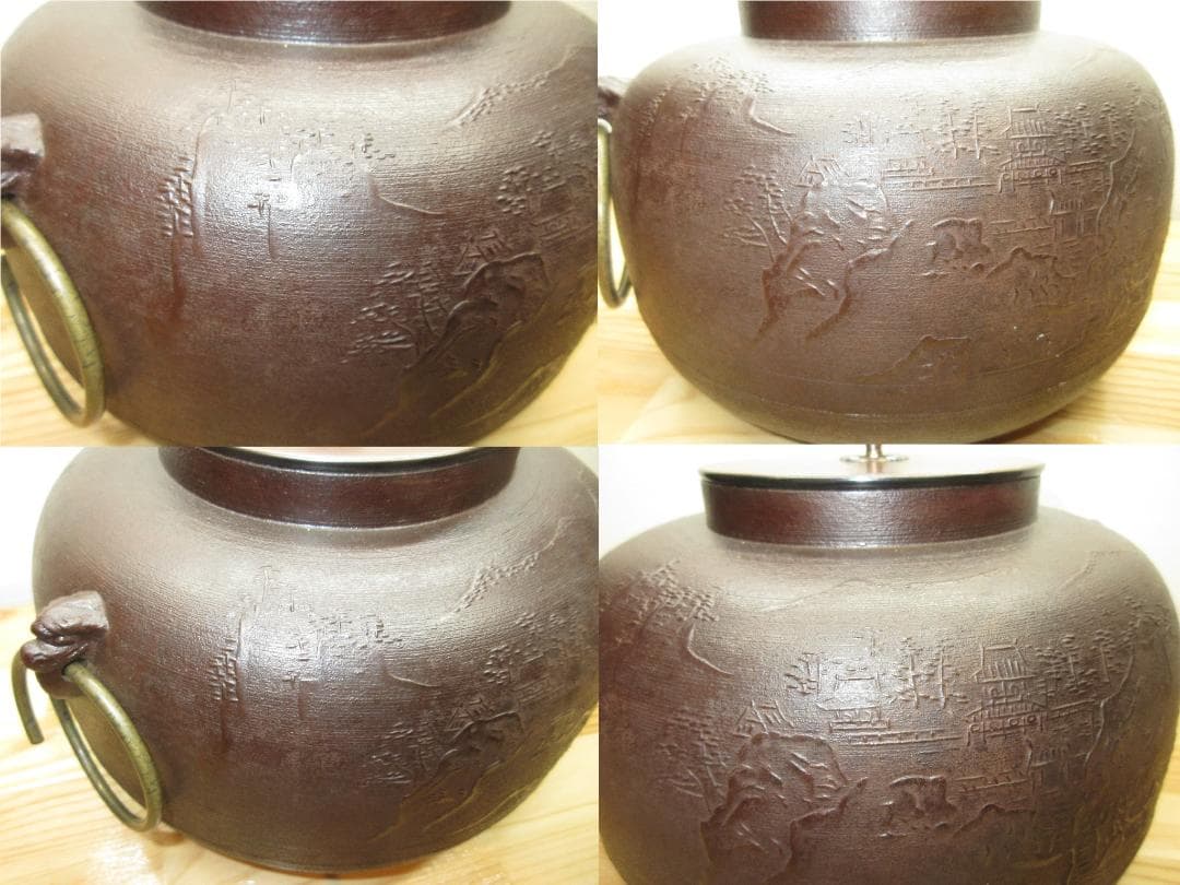 送料込【逢絢亭】茶道具 炉釜 甑口釜 蓬莱山地紋 摘み南鐐 高木治良兵衛 共箱
