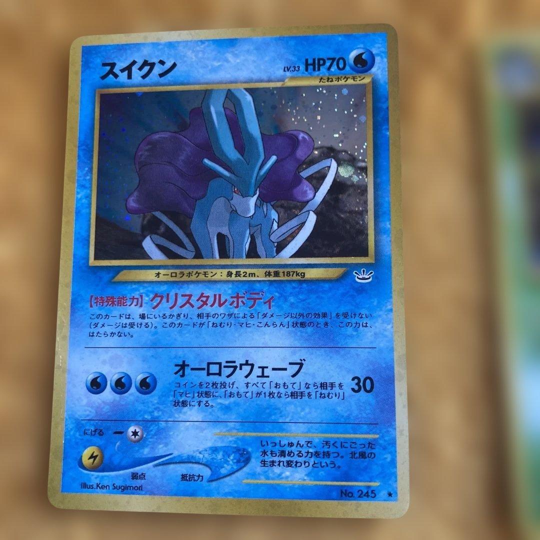 ポケモンカードセット　旧裏　まとめ売り