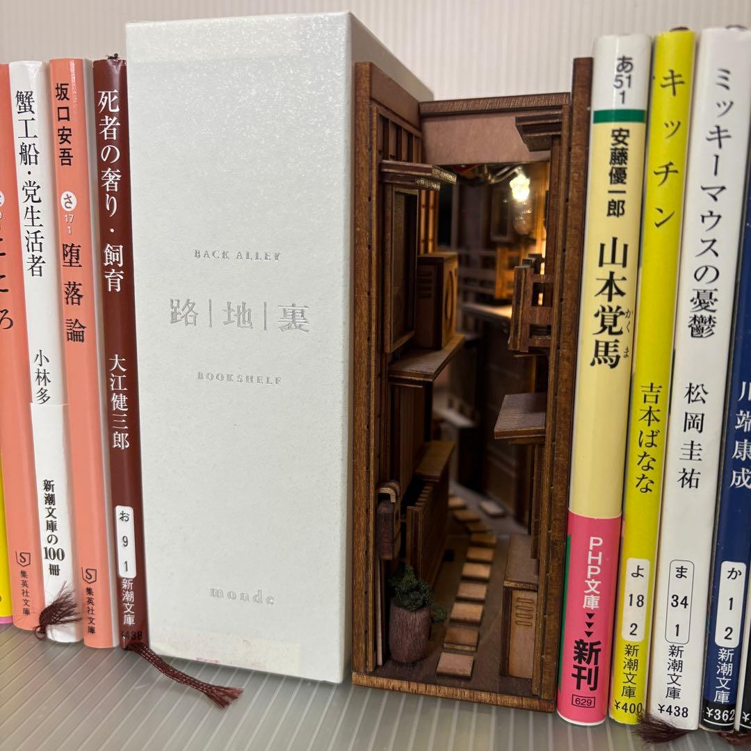 booksheif　路地裏　ブックシェルフ　ブックスタンド　monde