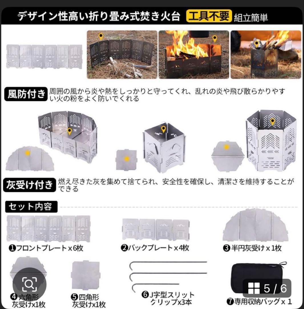 スームルームアーチ型焚き火台 サンゾー工務店ロダン型